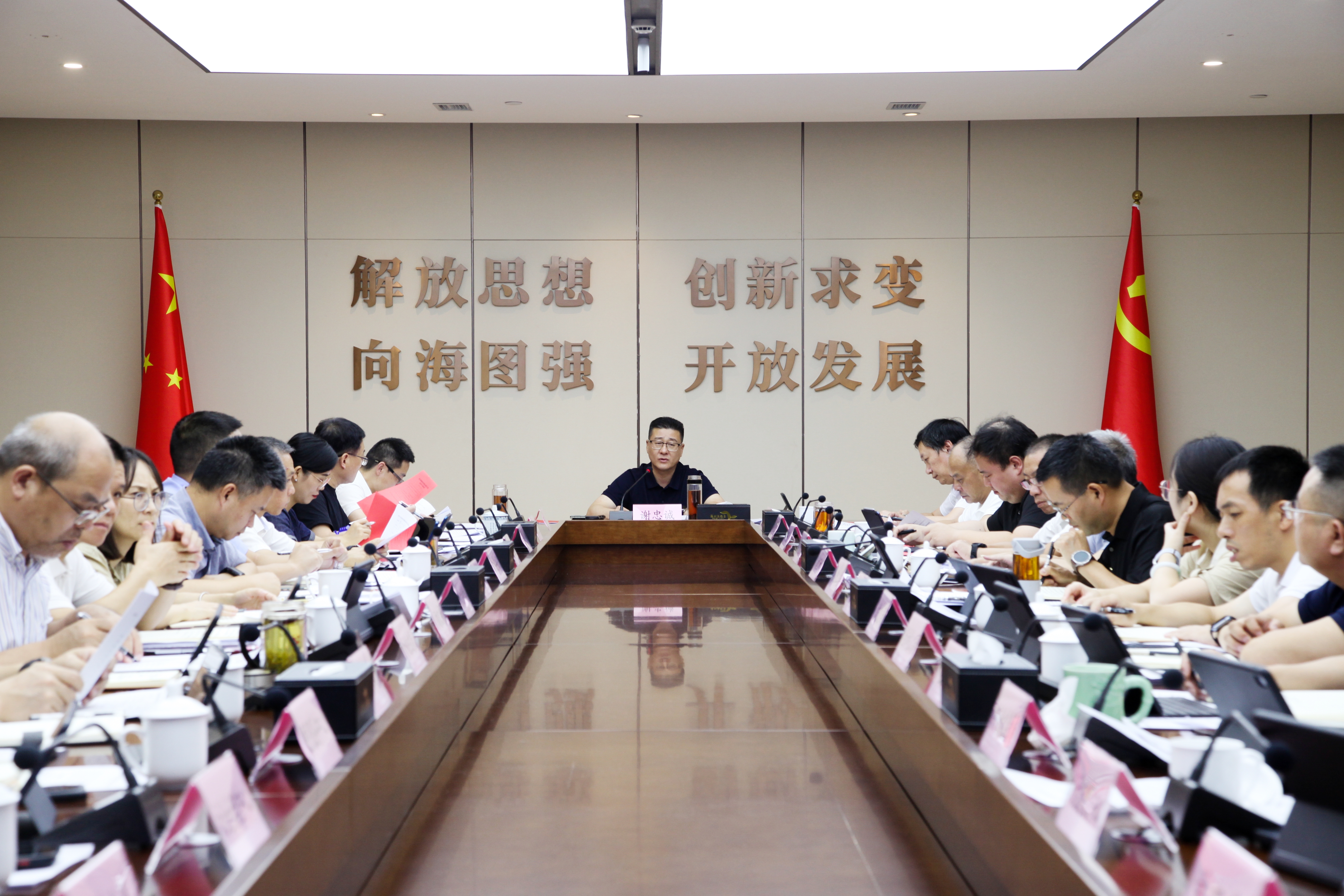 海经区党工委召开会议